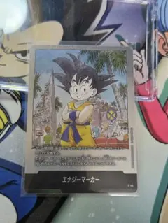 ドラゴンボールエナジーマーカー 3巻 E-44 フュージョンワールドPSA9