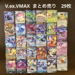 2026年最新】ミュウVMAXデッキの人気アイテム - メルカリ