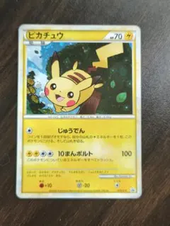 ピカチュウ（ポケモンだいすきクラブ ゴールドランク）019/L-P - メルカリ