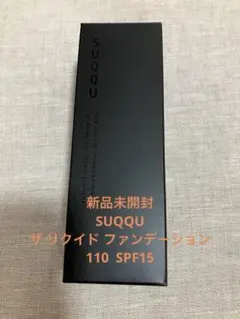 新品未開封 SUQQU ザ リキッド ファンデーション 110のサムネイル