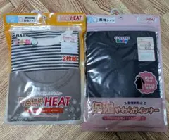 【新品】FIBER HEAT 長袖シャツ 95サイズ 3枚組