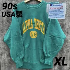90s Champion チャンピオン リバースウィーブ　usa製 緑×黄色