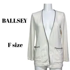 キズありBALLSEY キュプラ混Vネック配色カーディガン Fサイズ アイボリー