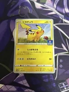 ポケモンカード　MEGA ジムプロモ 1弾 100パック 帯付き 81BP-BNHfVL._AC_UF894,