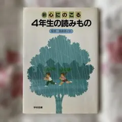 2026年最新】長崎源之助の人気アイテム - メルカリ