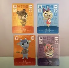 動物の森　amiiboカード4枚セット
