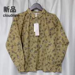 【cloudnine】小花柄 ギャザーブラウス (タグ付き新品) ベージュ