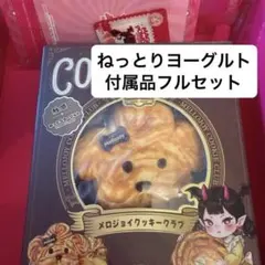2026年最新】おひげわんこの人気アイテム - メルカリ