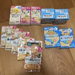 ベビーフード セット
