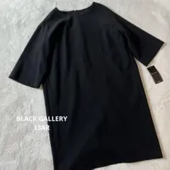 【タグ付き】BLACKGALLERY 13号　ブラックフォーマル　ワンピース