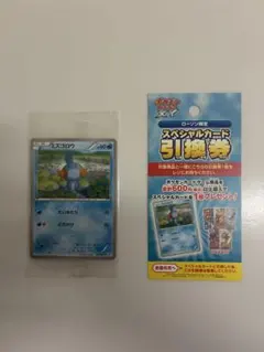 ADV 第1弾 構築済みスターター ミズゴロウデッキ 未開封品 - メルカリ