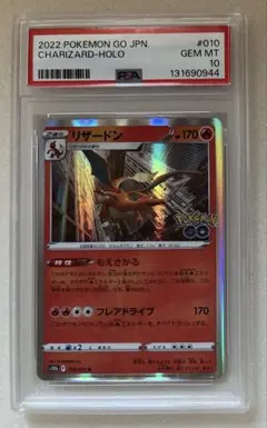 Item thumbnail for item d6e3bed6-7258-4dc5-b1f5-3ae1eee6ae42