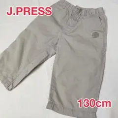 【送料無料】J.PRESS  ショートパンツ　薄手　130
