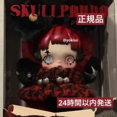 ハ*ナ様 POPMART SKULLPANDA 6khz ヨーロッパ限定スカルパ
