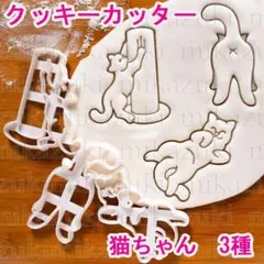 Item thumbnail for item 4e5ad421-3a79-43d3-a0e9-701bbd4a28ad