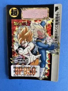 ドラゴンボールカードダス／孫悟空＆ベジータ420