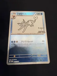 2026年最新】ポケモンカード 長場雄の人気アイテム - メルカリ
