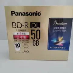パナソニック 録画用2倍速ブルーレイ片面2層50GB(追記型)10枚 - メルカリ
