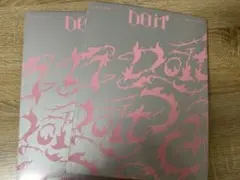 STRAY KIDS DO IT 通常盤 未開封アルバム x2