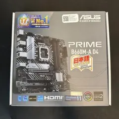 ASUS PRIME B660M-A D4 マザーボード
