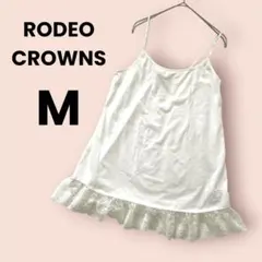 ロデオクラウンズ　RODEO CROWNS キャミソール レース 白 Mのサムネイル