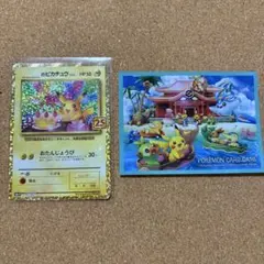 2026年最新】ポケモンカード スリーブ 沖縄の人気アイテム - メルカリ