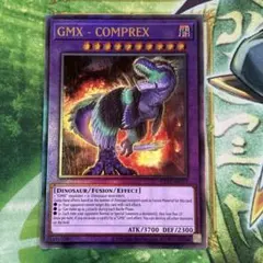 遊戯王 泰亜版 アジア 英語版 GMX - COMPREX レリーフ① - メルカリ
