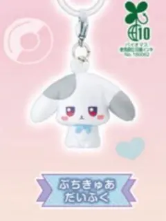 ぷちきゅあ　だいふく キーホルダー　めじるしアクセサリー 2