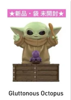 STARWARS ポップマート グローグー マカロン - メルカリ