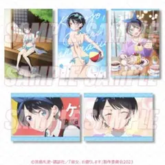 彼女、お借りします　くじ引き堂　オンラインくじ　ブロマイドセット　更科瑠夏