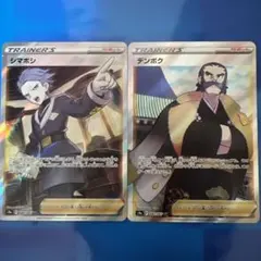 Item thumbnail for item 510788b9-d1ac-4390-9ef0-b9460dc4e004