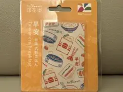 ふじちゃん様 リクエスト 2点 まとめ商品