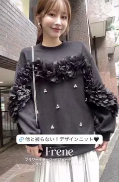 正規品frene♡フラワービジューデザインニット+プリーツサテンスカートセット