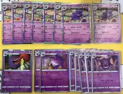 ポケモンカード オーロンゲ・メガゲンガーデッキ - メルカリ