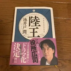 Item thumbnail for item eeb82d87-1b81-418e-b21e-0d6b293040de