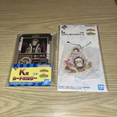 ホークス 一番くじ