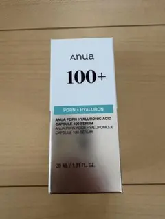 アヌア　PDRN 美容液
