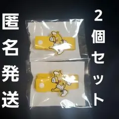 L'Arc-en-Ciel 　ラルク　ラバーバンド ムキンポくん 　2個　②