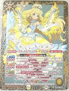 2026年最新】白鳥ひめ バトスピの人気アイテム - メルカリ