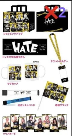 スターダム ドンキ　ハッピーバッグ福袋　3種セット スターダム ドンキ ハッピーバッグ福袋 3種セット - メルカリ
