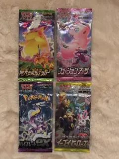 ポケモンカード　絶版　未開封　4種セット