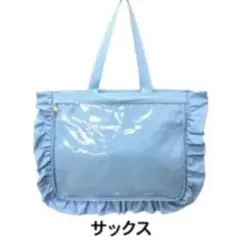 ザッカマートA3 痛バッグ