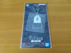 一番くじ　ハイキュー!!　F賞　スクールアイコンボタン付きアクリルチャーム　赤葦