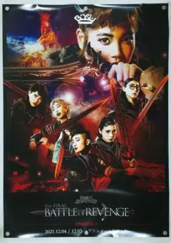2026年最新】bish ポスターの人気アイテム - メルカリ