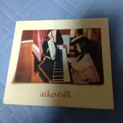 aikoの詩 4枚組CD　中古品
