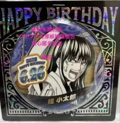 銀魂 土方十四郎 バースデー缶バッジ 2025 ジャンプショップ - メルカリ