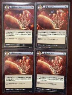 2026年最新】イジンデン セットの人気アイテム - メルカリ