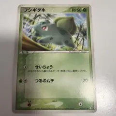 フシギダネ PROMO DPt-Pプロモカード 030/051 - メルカリ