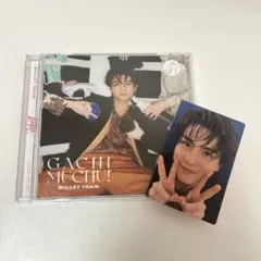 超特急 ガチ夢中！ ハル盤CD 完全生産限定盤のトレカ付き