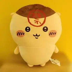 最安値♥ちいかわくりまんじゅう超BIGぬいぐるみ